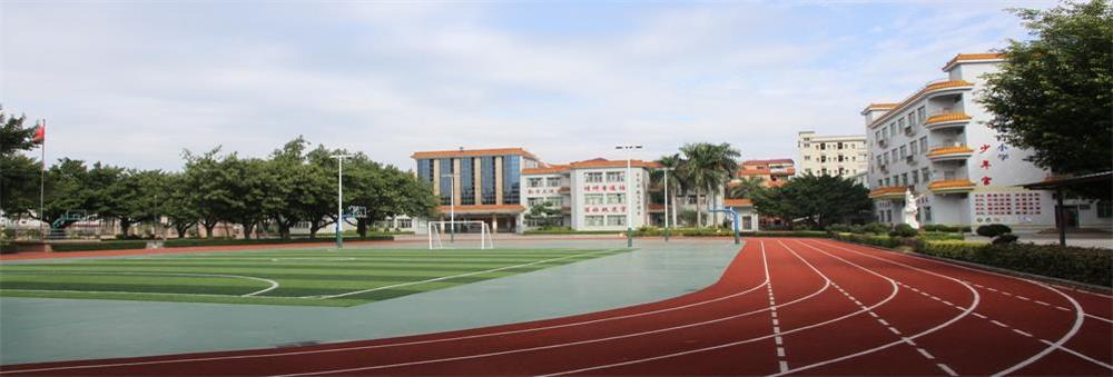 东莞虎门镇镇口小学