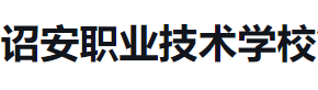 漳州南靖第一职业技术学校