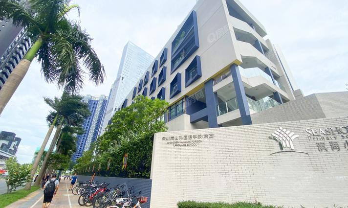 深圳南山外国语学校（集团）滨海小学