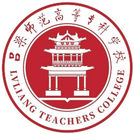 太原吕梁师范高等专科学校