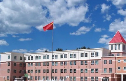 北京延庆区第一职业学校