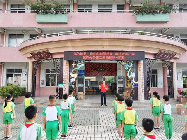 广州大罗小学