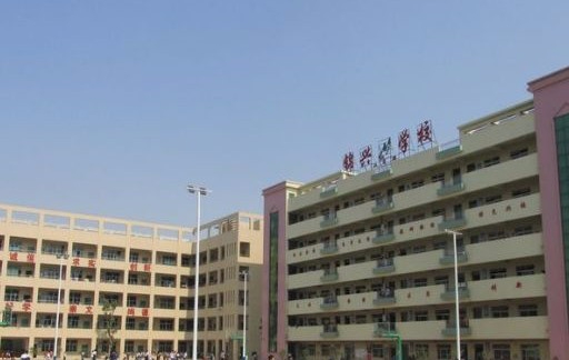 东莞凤岗锦兴学校