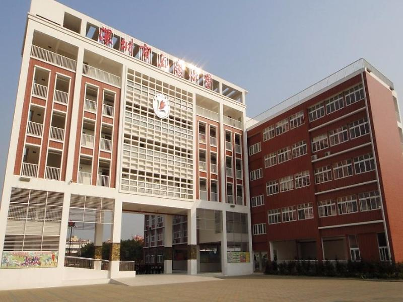 深圳宝安中学（集团）第二外国语学校
