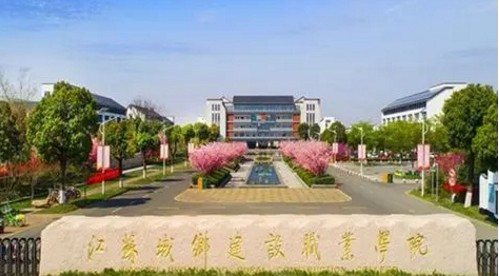 常州江苏城乡建设职业学院