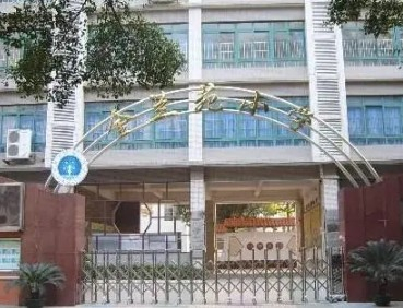 广州金兰苑小学