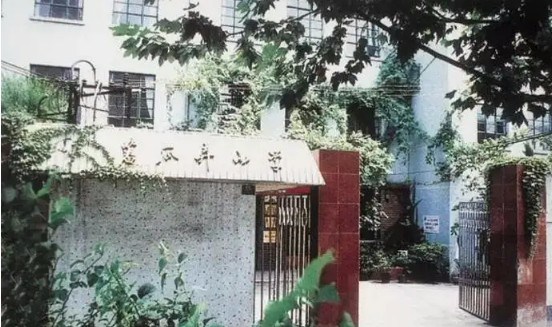 上海蕃瓜弄小学