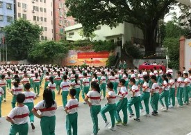 广州天河区员村小学