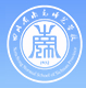 四川省南充师范学校