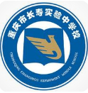 重庆市长寿实验中学校