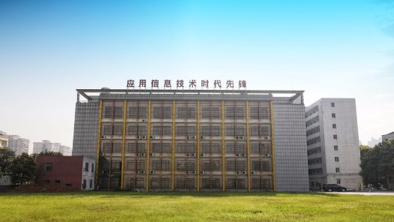 长沙湖南信息职业技术学院