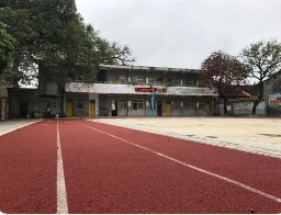 广州增城区仙村镇基岗小学