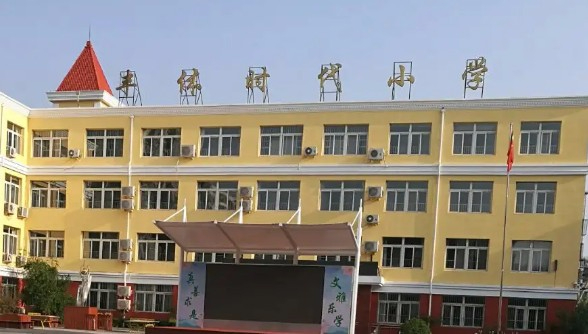 北京丰台区丰体时代小学