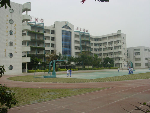 观澜第二小学