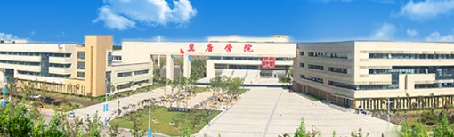 唐山华北理工大学冀唐学院