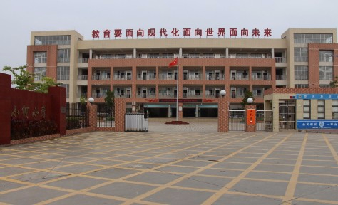 东莞道滘镇小河小学