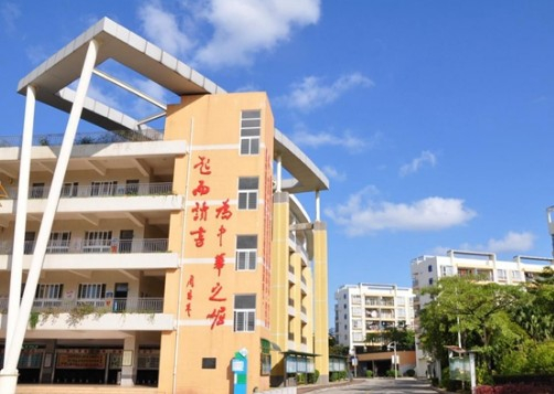 东莞石碣实验小学