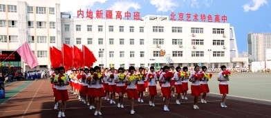 北京首都师范大学附属红螺寺中学