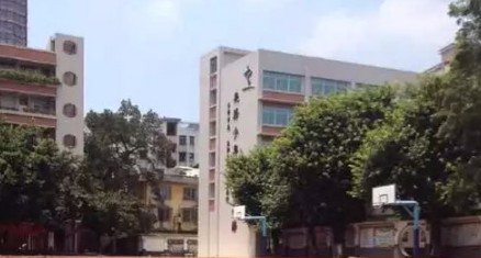 广州先锋小学