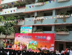 广州红火炬小学