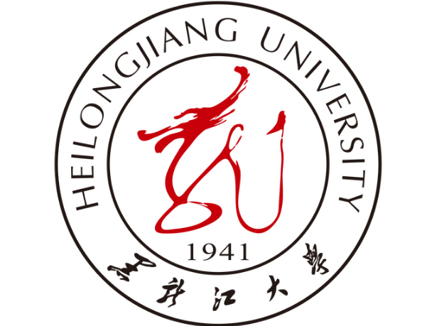 哈尔滨黑龙江大学