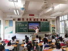 广州沙亭岗小学