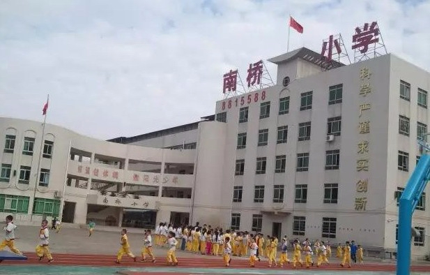 珠海香洲区南桥小学