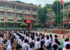 广州北山小学