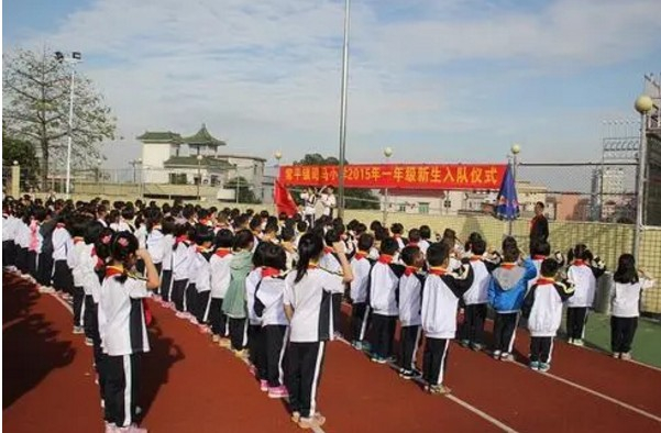 东莞常平司马小学