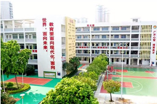 东莞南城阳光第三小学