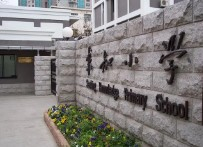 上海徐汇区求知小学