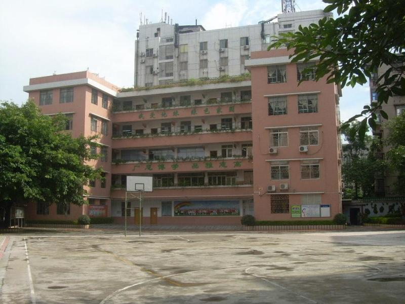 广州广雅小学