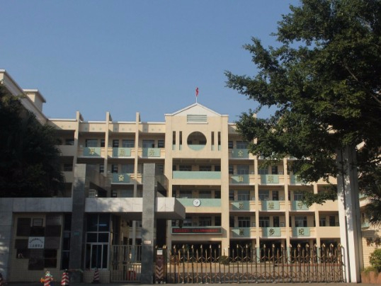 东莞洪梅镇中心小学