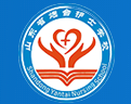 山东省烟台护士学校