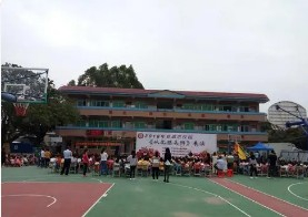 广州鳌头镇民乐小学