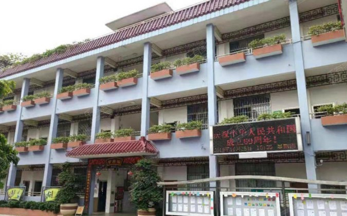 广州棠东小学