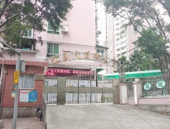 广州江南大道中小学