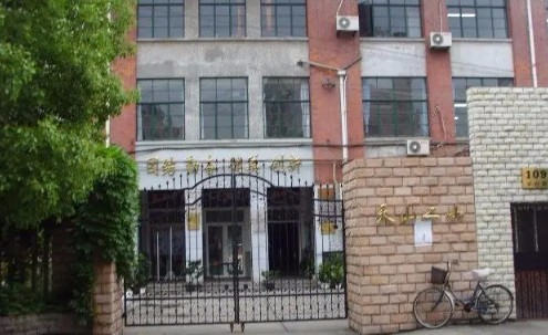 上海长宁区天山第二小学