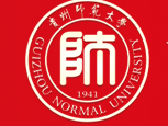 贵阳贵州师范大学