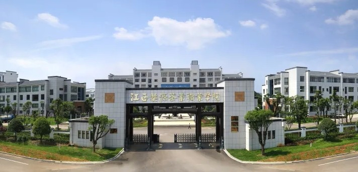 上饶江西婺源茶业职业学院