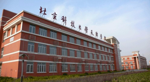 北京科技大学天津学院