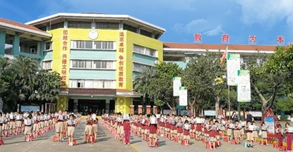 东莞道滘镇四联小学