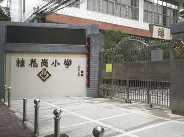 广州桂花岗小学