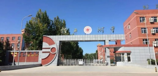 北京理工大学附属中学通州校区