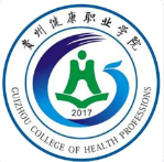 铜仁贵州健康职业学院