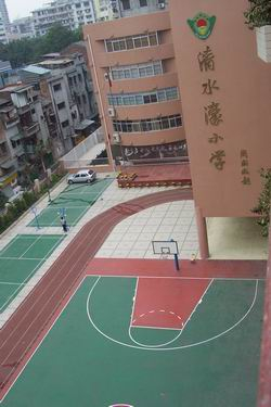 广州清水濠小学