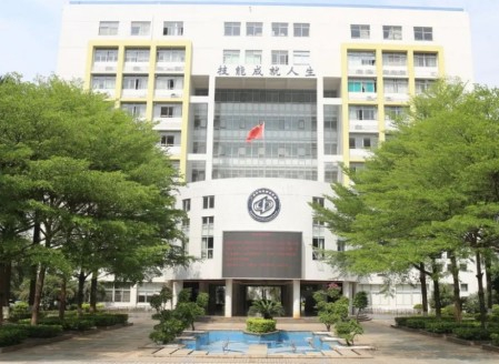 广州市城市建设职业学校