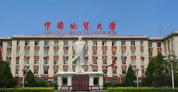 武汉中国地质大学