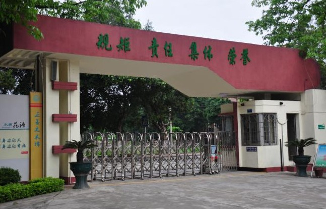 广州神山第二小学