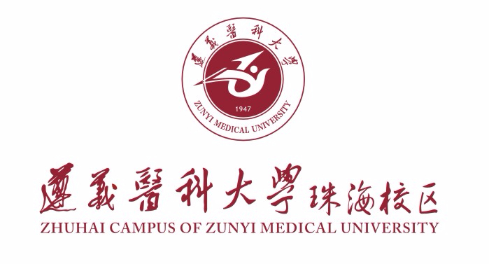 遵义医科大学珠海校区